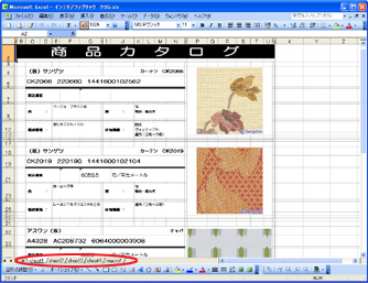 Microsoft Excel  Excel [t@C